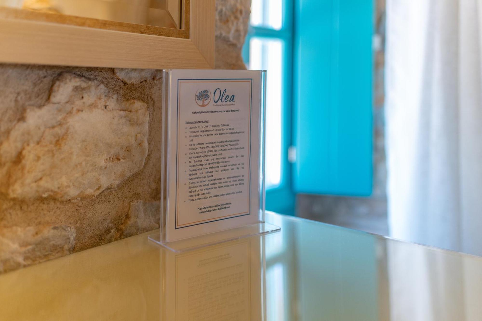 Olea Hotel Pyrgos Dirou Phòng bức ảnh